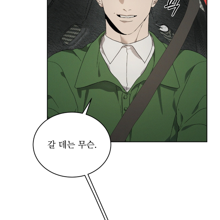 The Evolution of Species by AshK – Ch. 31 [Kor] page 104