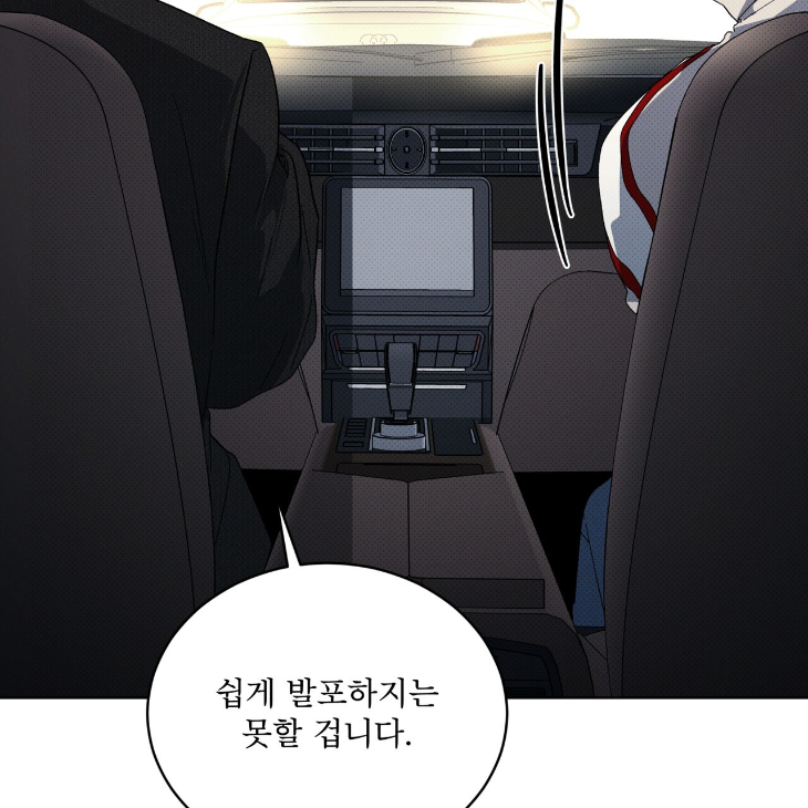 The Evolution of Species by AshK – Ch. 31 [Kor] page 105