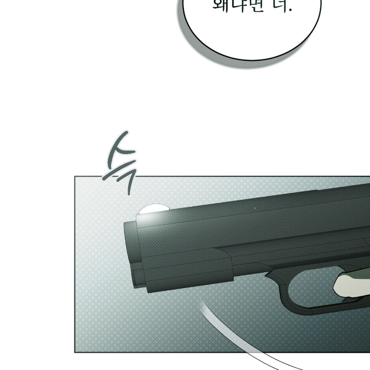 The Evolution of Species by AshK – Ch. 31 [Kor] page 105