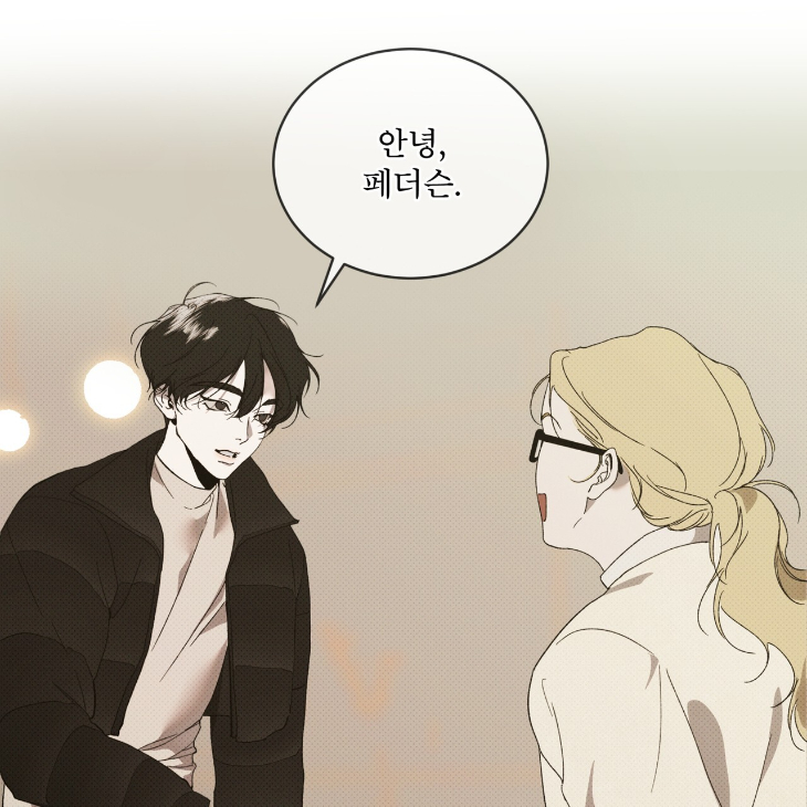 The Evolution of Species by AshK – Ch. 31 [Kor] page 105