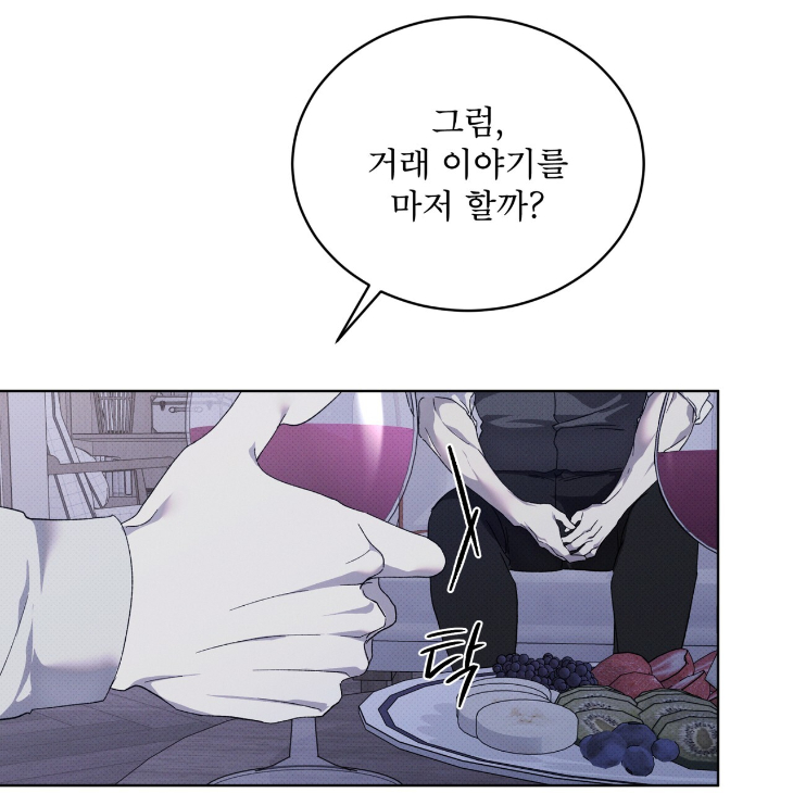 The Evolution of Species by AshK – Ch. 31 [Kor] page 105