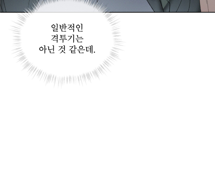 The Evolution of Species by AshK – Ch. 31 [Kor] page 106