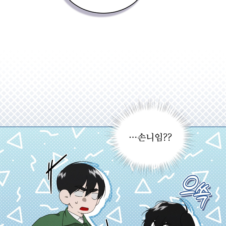 The Evolution of Species by AshK – Ch. 31 [Kor] page 106