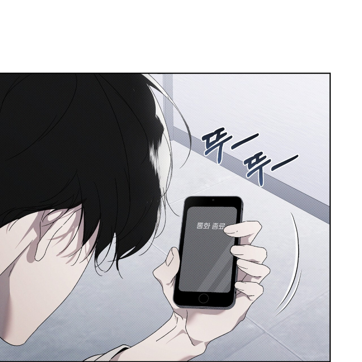 The Evolution of Species by AshK – Ch. 31 [Kor] page 106