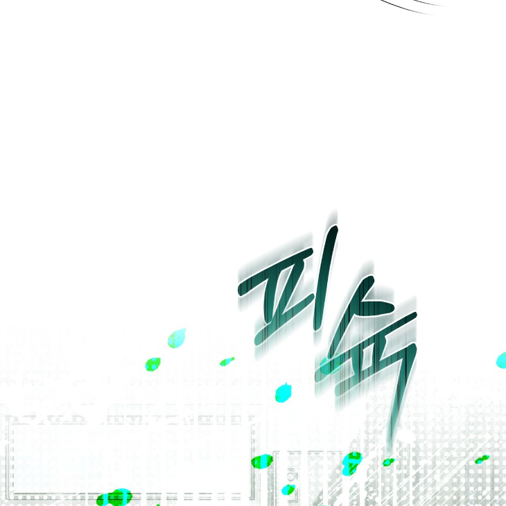 The Evolution of Species by AshK – Ch. 31 [Kor] page 106