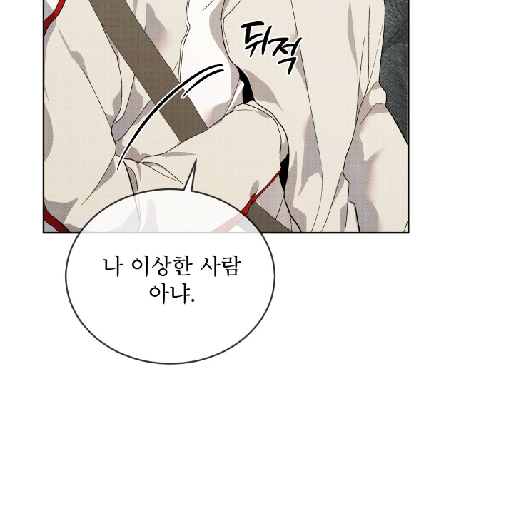 The Evolution of Species by AshK – Ch. 31 [Kor] page 106