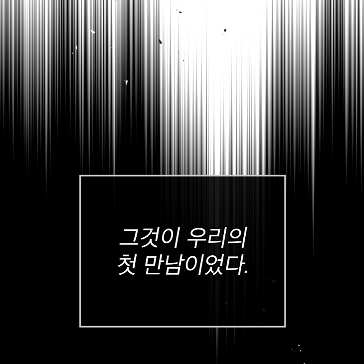 The Evolution of Species by AshK – Ch. 31 [Kor] page 106