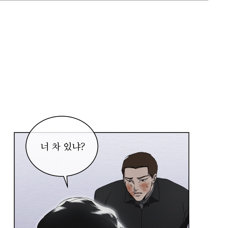 The Evolution of Species by AshK – Ch. 31 [Kor] page 107