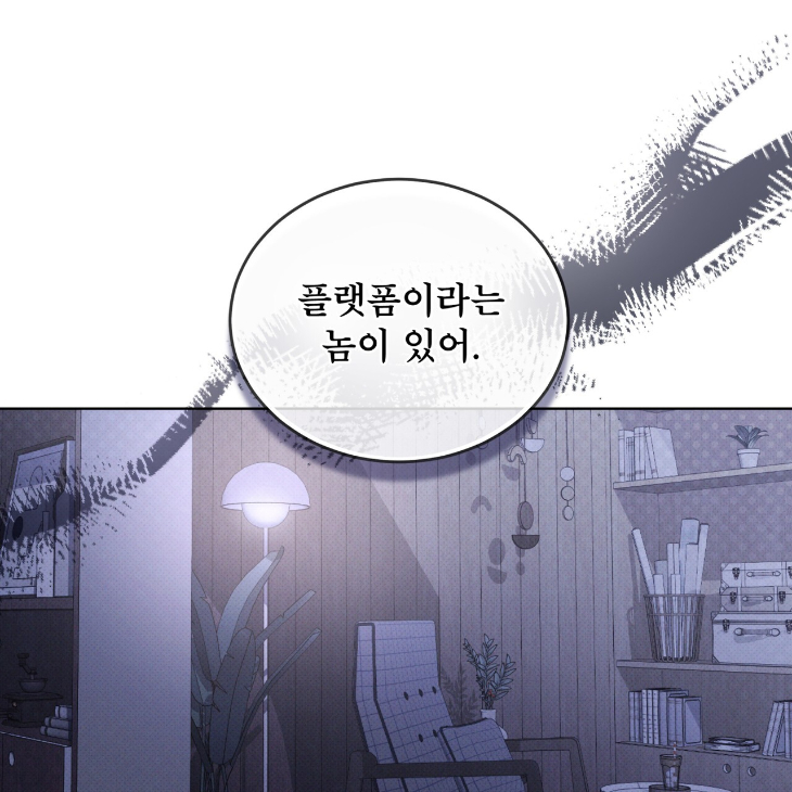 The Evolution of Species by AshK – Ch. 31 [Kor] page 107