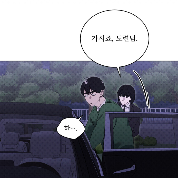 The Evolution of Species by AshK – Ch. 31 [Kor] page 108