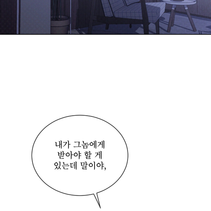 The Evolution of Species by AshK – Ch. 31 [Kor] page 108