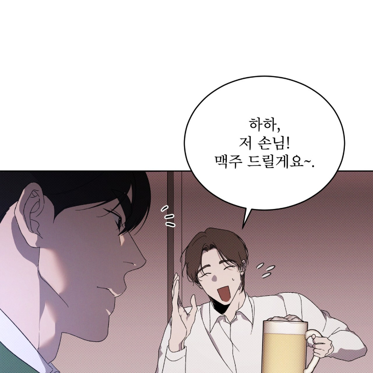 The Evolution of Species by AshK – Ch. 31 [Kor] page 109