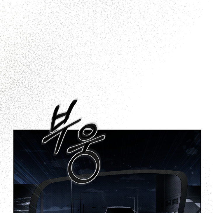 The Evolution of Species by AshK – Ch. 31 [Kor] page 109