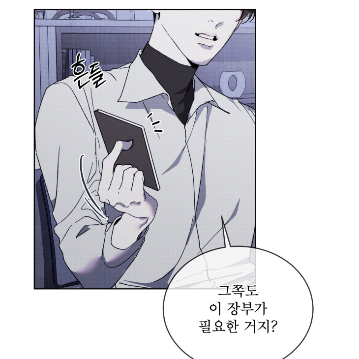 The Evolution of Species by AshK – Ch. 31 [Kor] page 109