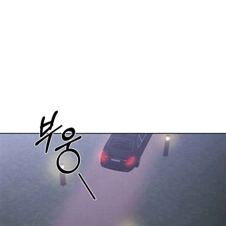 The Evolution of Species by AshK – Ch. 31 [Kor] page 110