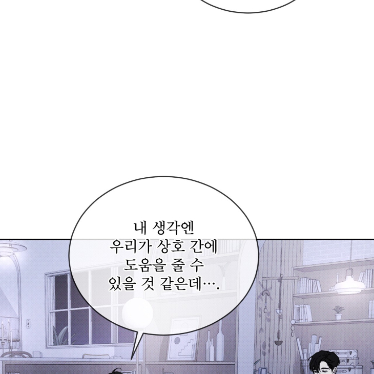 The Evolution of Species by AshK – Ch. 31 [Kor] page 110