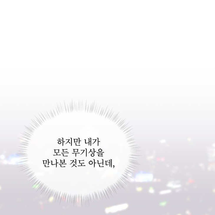 The Evolution of Species by AshK – Ch. 31 [Kor] page 110