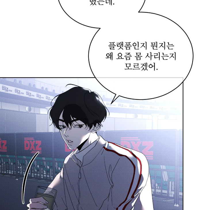 The Evolution of Species by AshK – Ch. 31 [Kor] page 111