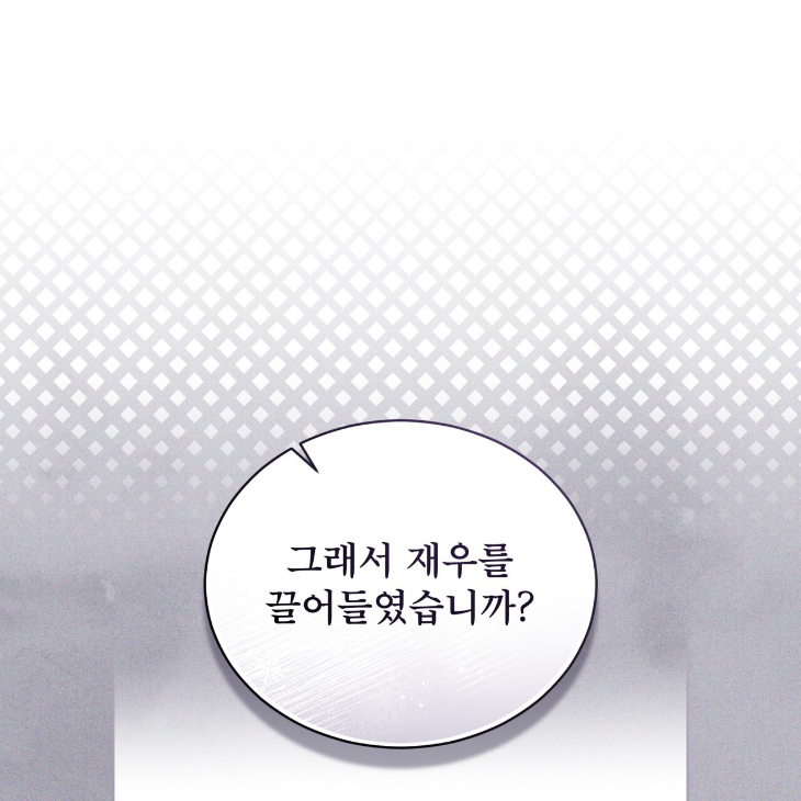 The Evolution of Species by AshK – Ch. 31 [Kor] page 111