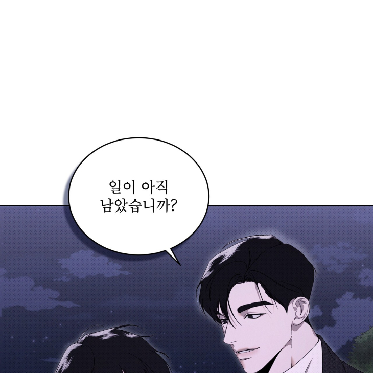 The Evolution of Species by AshK – Ch. 31 [Kor] page 112