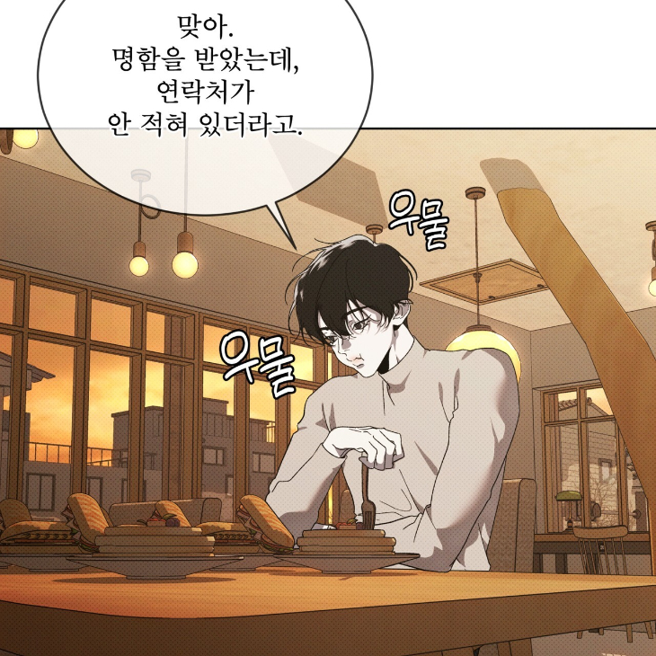 The Evolution of Species by AshK – Ch. 31 [Kor] page 112