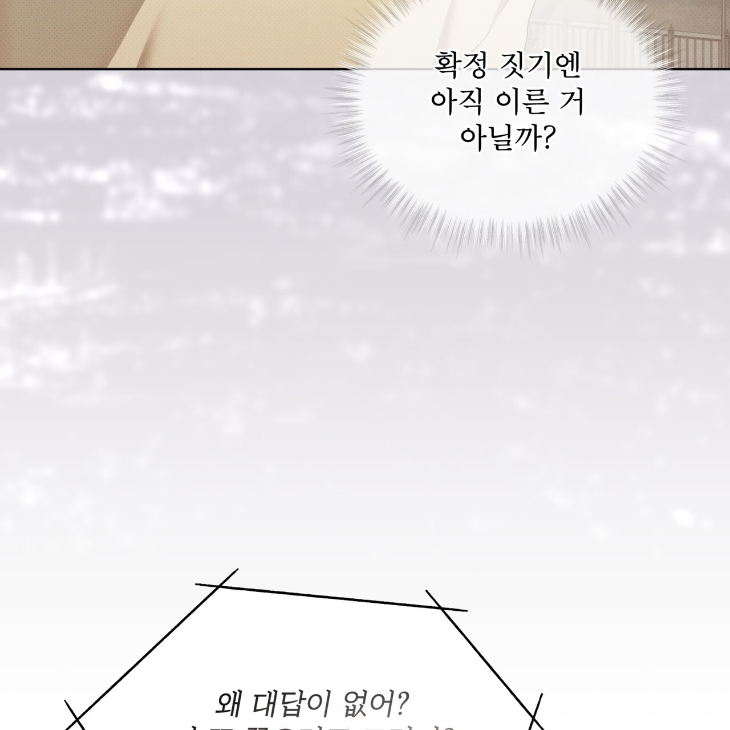 The Evolution of Species by AshK – Ch. 31 [Kor] page 112