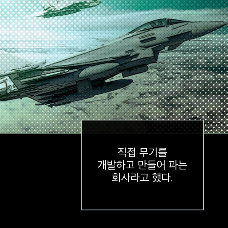 The Evolution of Species by AshK – Ch. 31 [Kor] page 112