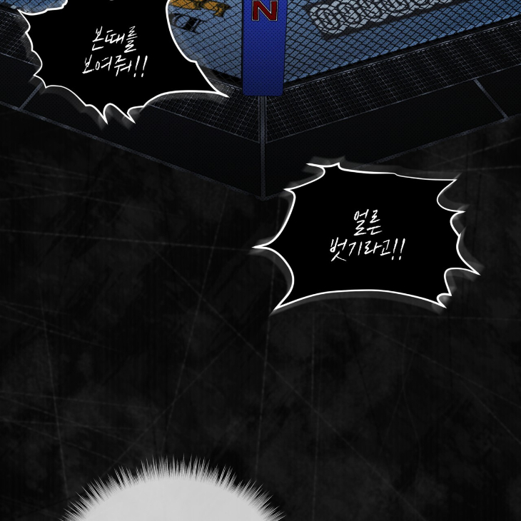 The Evolution of Species by AshK – Ch. 31 [Kor] page 113