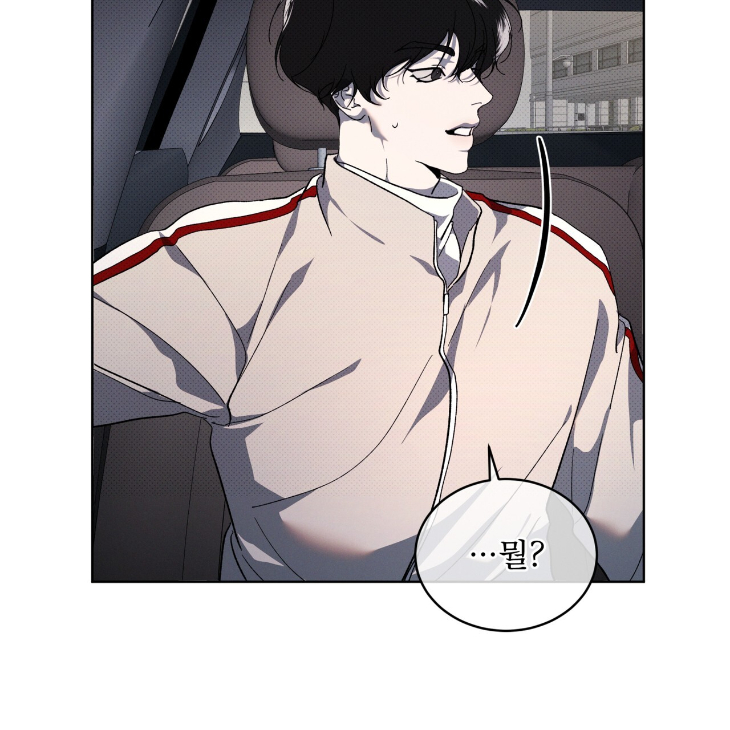 The Evolution of Species by AshK – Ch. 31 [Kor] page 113