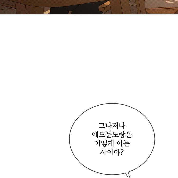 The Evolution of Species by AshK – Ch. 31 [Kor] page 113