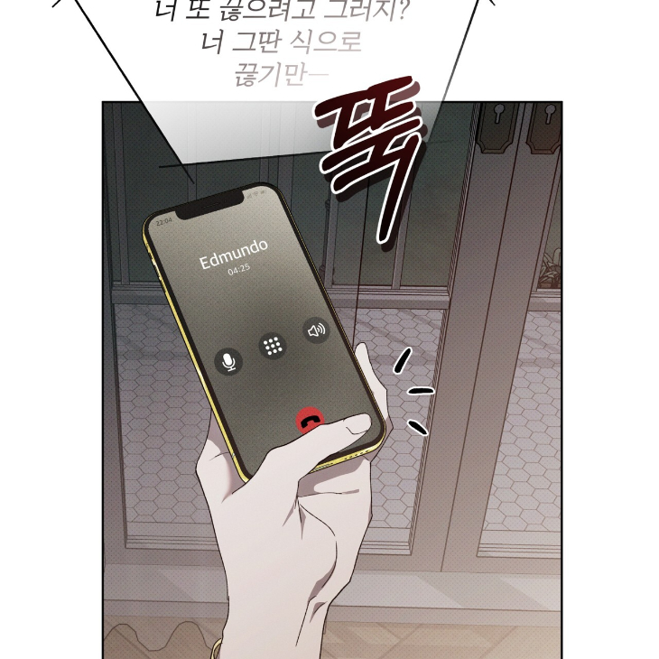 The Evolution of Species by AshK – Ch. 31 [Kor] page 113