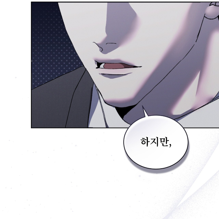 The Evolution of Species by AshK – Ch. 31 [Kor] page 114