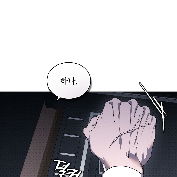 The Evolution of Species by AshK – Ch. 31 [Kor] page 115