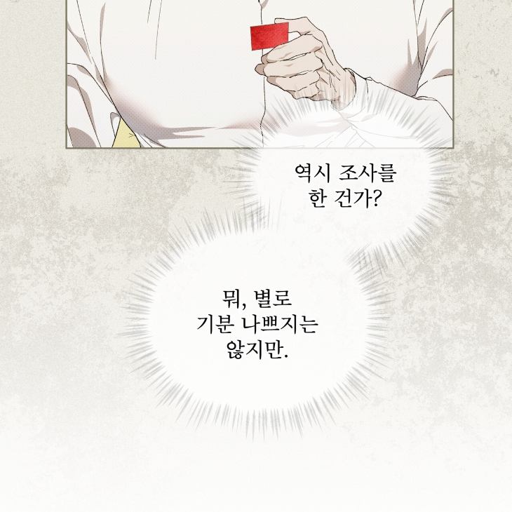 The Evolution of Species by AshK – Ch. 31 [Kor] page 115