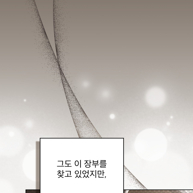 The Evolution of Species by AshK – Ch. 31 [Kor] page 115