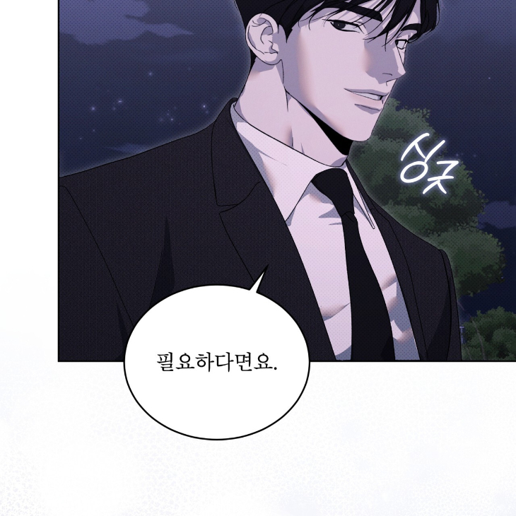 The Evolution of Species by AshK – Ch. 31 [Kor] page 116