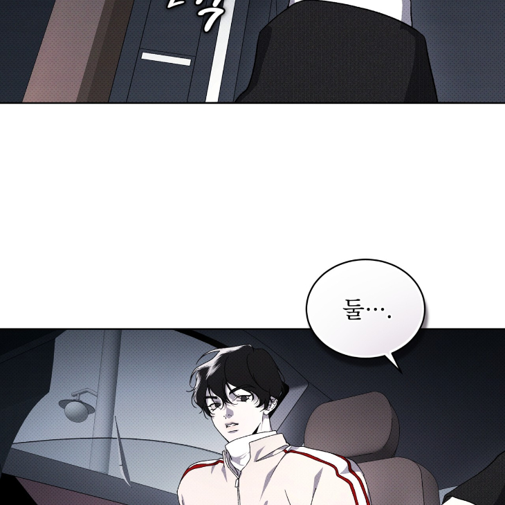 The Evolution of Species by AshK – Ch. 31 [Kor] page 116