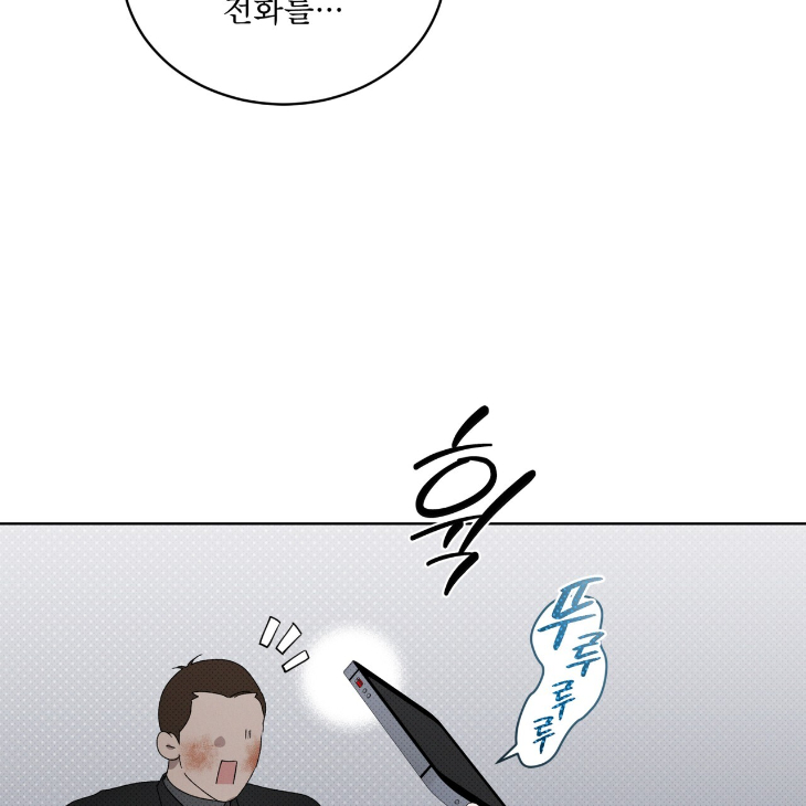 The Evolution of Species by AshK – Ch. 31 [Kor] page 116