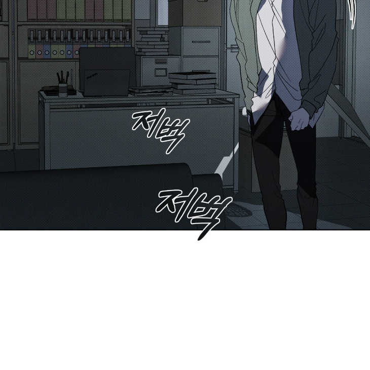 The Evolution of Species by AshK – Ch. 31 [Kor] page 116