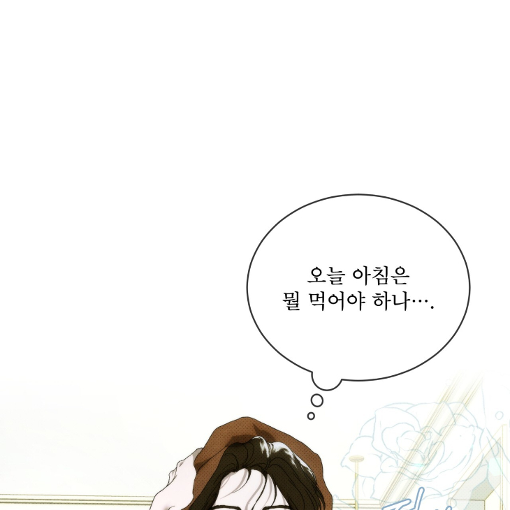 The Evolution of Species by AshK – Ch. 31 [Kor] page 116