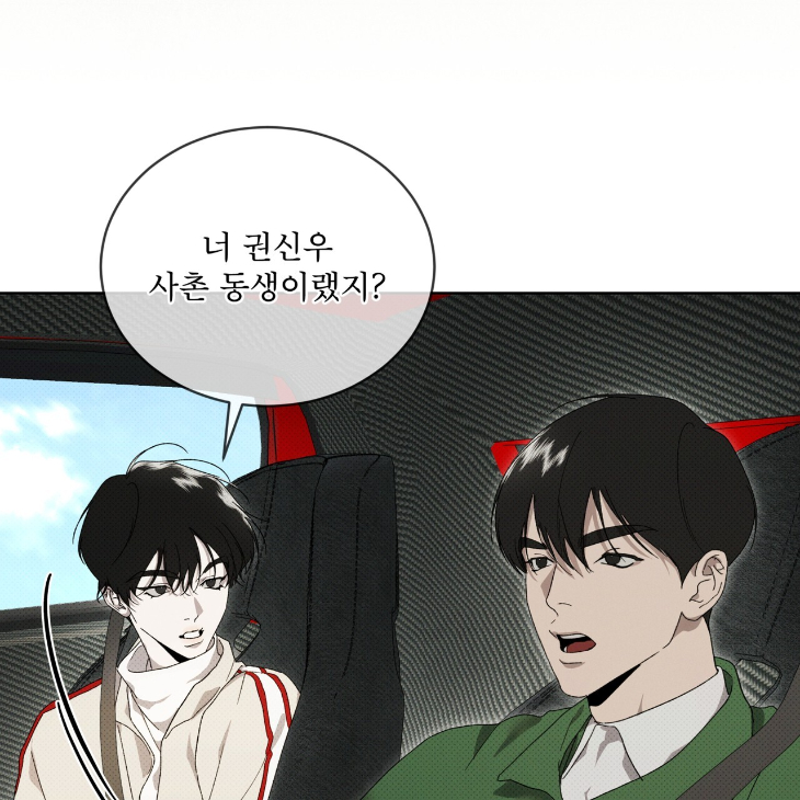 The Evolution of Species by AshK – Ch. 31 [Kor] page 116