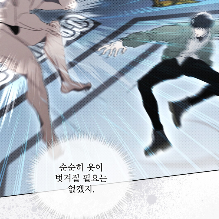 The Evolution of Species by AshK – Ch. 31 [Kor] page 117