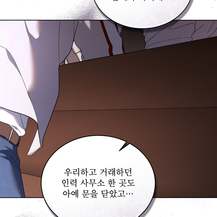 The Evolution of Species by AshK – Ch. 31 [Kor] page 117