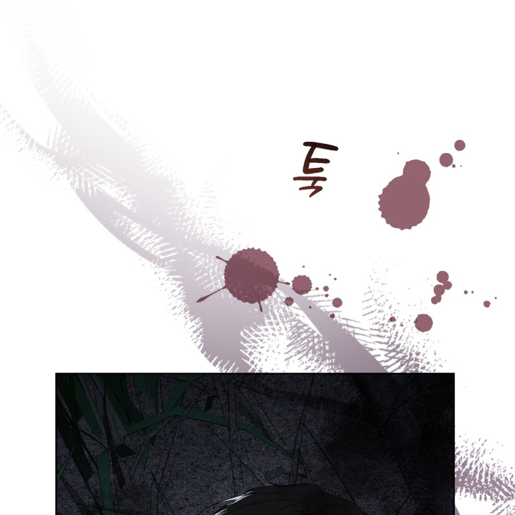 The Evolution of Species by AshK – Ch. 31 [Kor] page 117