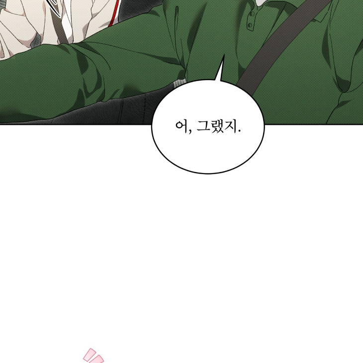 The Evolution of Species by AshK – Ch. 31 [Kor] page 117