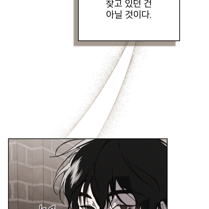 The Evolution of Species by AshK – Ch. 31 [Kor] page 117