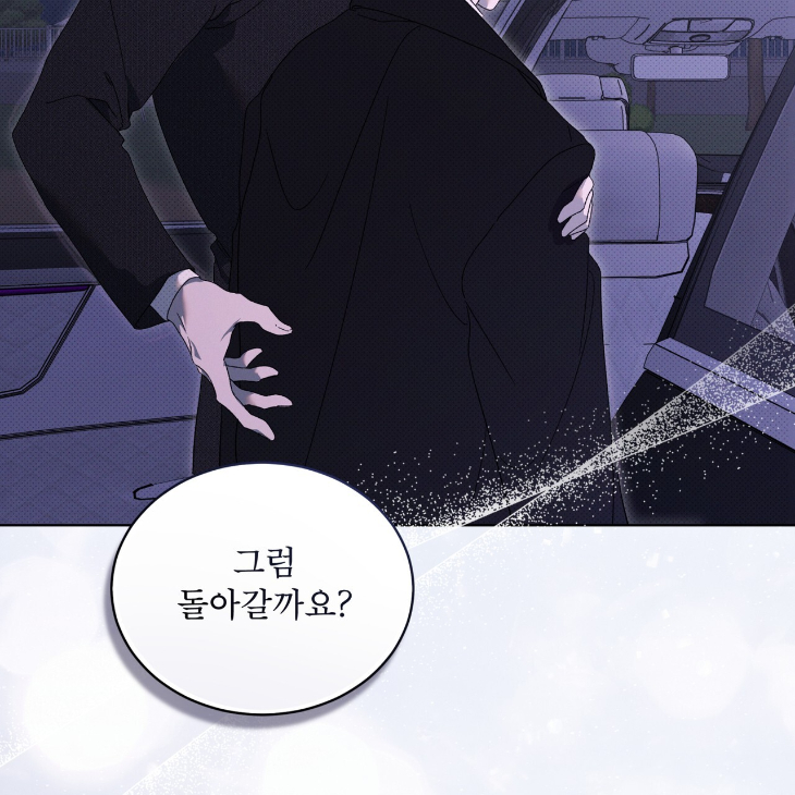 The Evolution of Species by AshK – Ch. 31 [Kor] page 118