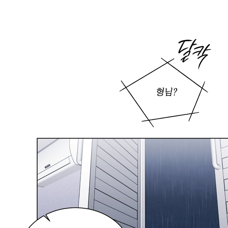 The Evolution of Species by AshK – Ch. 31 [Kor] page 118