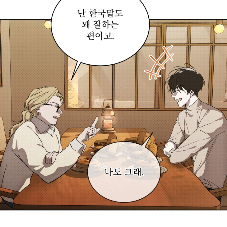 The Evolution of Species by AshK – Ch. 31 [Kor] page 118