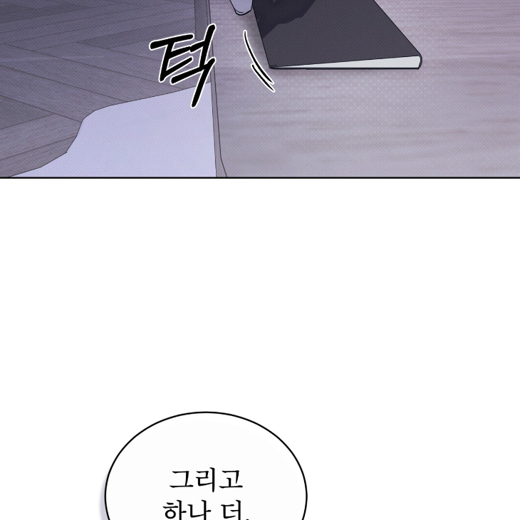 The Evolution of Species by AshK – Ch. 31 [Kor] page 118